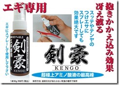 artcl02_kengo