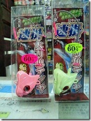 2012012210580000 (2)